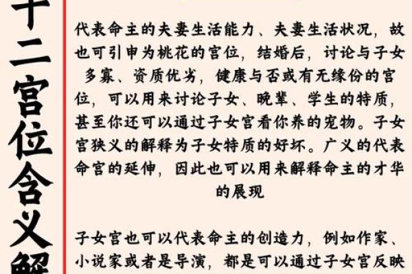 七杀在子女宫，紫微斗数七杀在子女宫