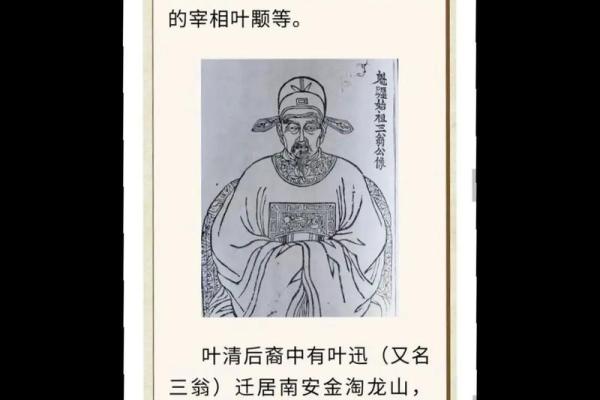 宝宝八字缺金爸爸姓叶男孩名字