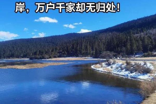 算命先生说我的婆娘在东南方向! 农村里的冬日 算命先生说我的婆娘在东南方向! 农村里的冬日