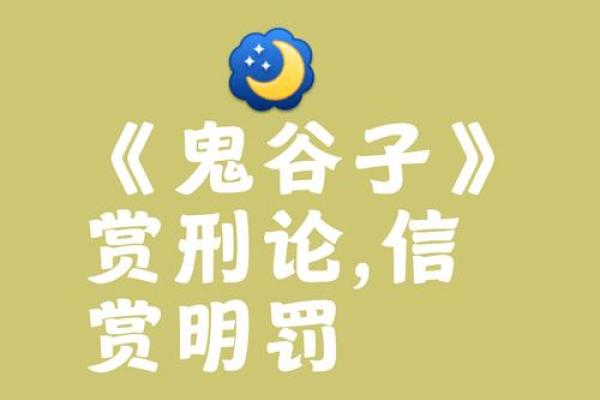 鬼谷子会算命,他算到自己会断子绝孙,所以决定不要孩子 鬼谷子会算命,他算到自己会断子绝孙,所以决定不要孩子