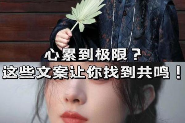 常常觉得心好累12星座的精神压力就该这样抒解 常常觉得心好累12星座的精神压力就该这样抒解