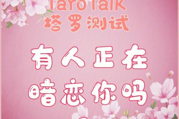 塔罗测试:投资什么,能让你五年后一鸣惊人? 塔罗测试:投资什么,能让你五年后一鸣惊人?