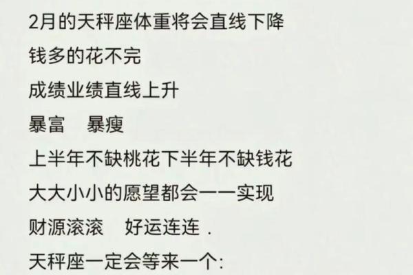 天秤座是最缺乏安全的星座吗