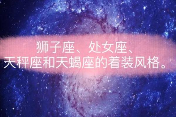 天生骨子里就喜欢浪漫的4大星座