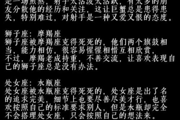 大起底!揭秘12星座男的圆谎伎俩 大起底!揭秘12星座男的圆谎伎俩