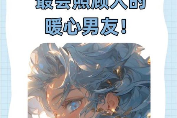 这些星座男都是有梦想的麦兜族 这些星座男都是有梦想的麦兜族