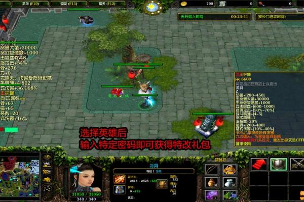 紫薇斗数破解会员版