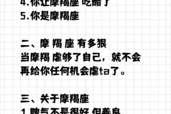 吵架很凶的星座排行,看看你是否上榜! 吵架很凶的星座排行,看看你是否上榜!