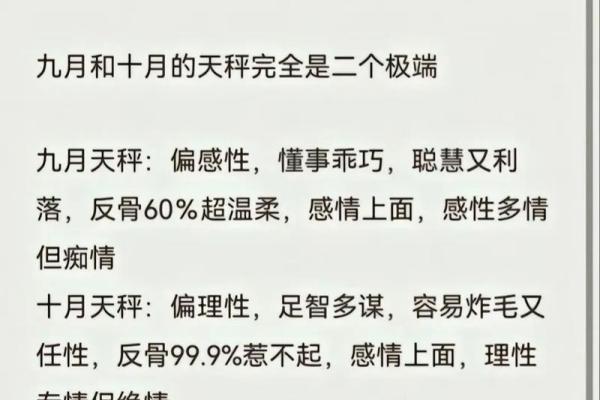唯一能克天秤座的星座 把天秤座吃得死死的三大星座 唯一能克天秤座的星座 把天秤座吃得死死的三大星座