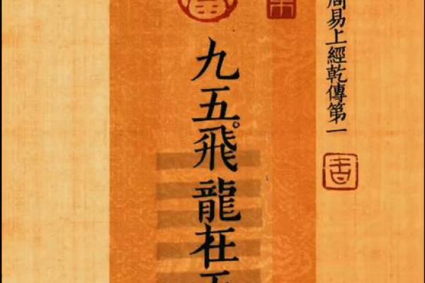 逆天改运？《飞星紫微斗数》古籍揭秘命运织锦，一册在手扭转乾坤