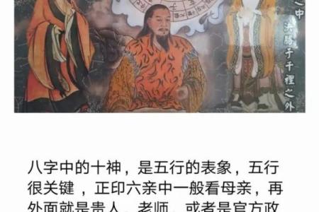 八字相同的人何其多，那他们的命运会是一样吗？