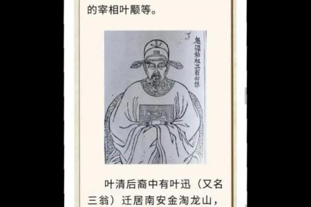 宝宝八字缺金爸爸姓叶男孩名字