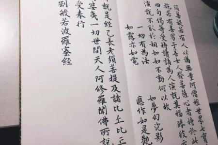 算命也不能想当然