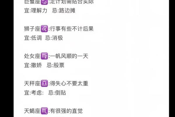 处女座最佳配对星座 处女座遇到真爱的表现