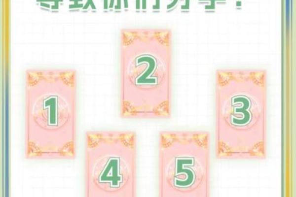 缘分测试小游戏女生微信 缘分测试小游戏在线玩? 缘分测试小游戏女生微信 缘分测试小游戏在线玩?