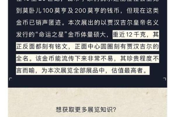 1月5日生日命运,一月五日是什么星座? 1月5日生日命运,一月五日是什么星座?