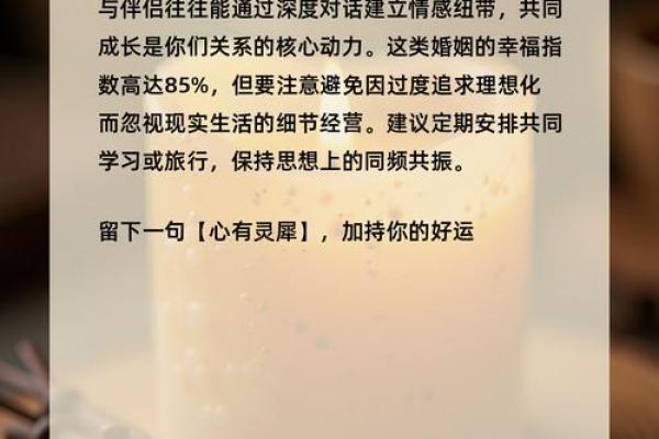 测两人有没有夫妻缘分测试 测两人是否有夫妻缘？