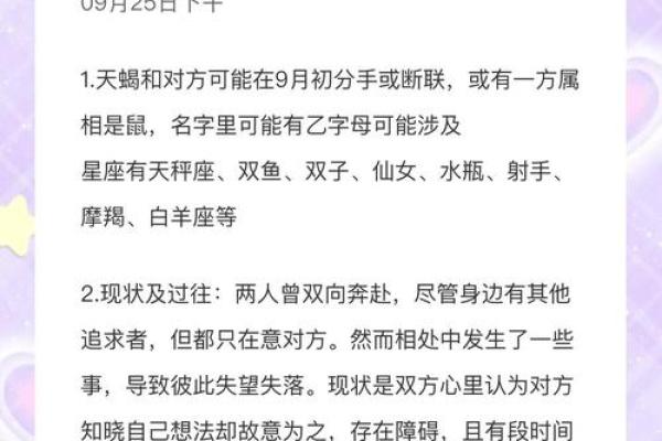8月9日是什么星座