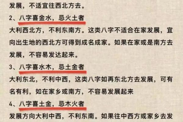 八字断财运方法 如何用八字断财运