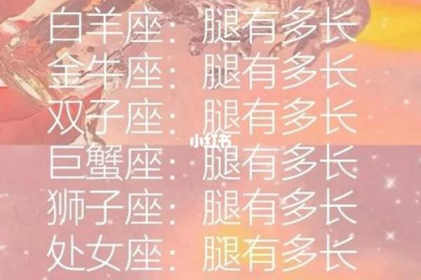 12星座女必备的美腿锻炼方法