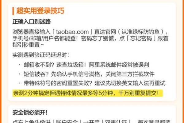 淘宝算命,淘宝算命准到惊人的经历