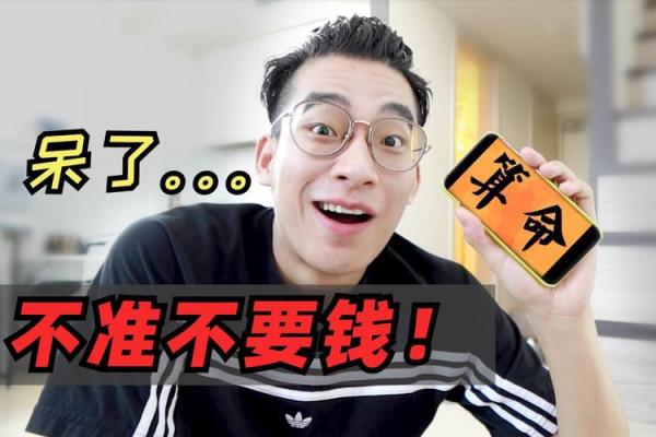 淘宝算命,淘宝算命准到惊人的经历