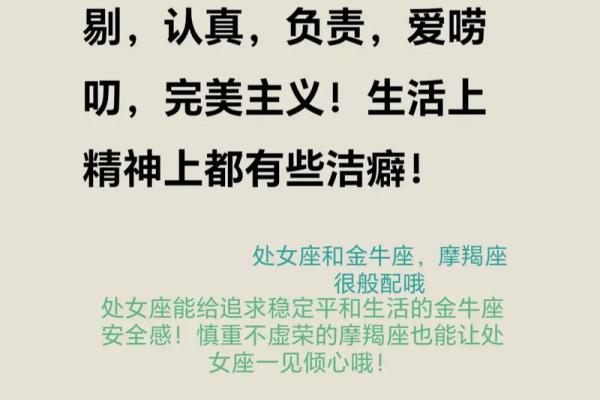 能让水瓶男哭的星座女 倔强坚强的处女座