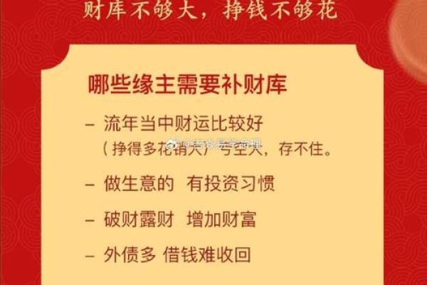 八字算卦以后财运