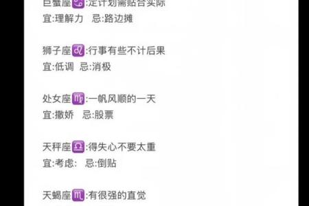 处女座最佳配对星座 处女座遇到真爱的表现