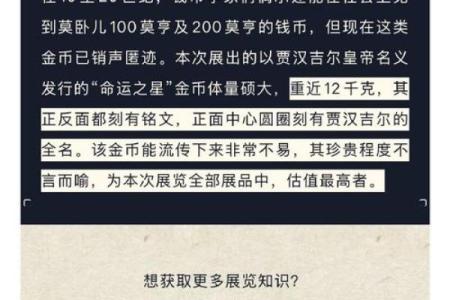 1月5日生日命运，一月五日是什么星座？