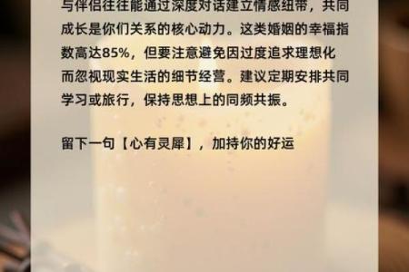 测两人有没有夫妻缘分测试 测两人是否有夫妻缘？