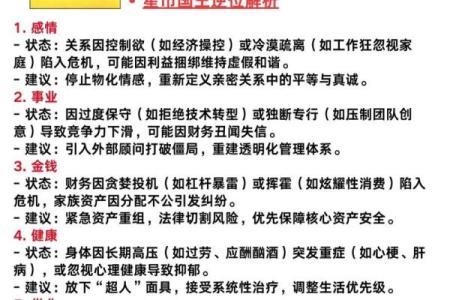 算命绝技披露，印星解析！