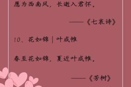 爱情免费测试姓名配对打分 爱情测试姓名配对超准免费