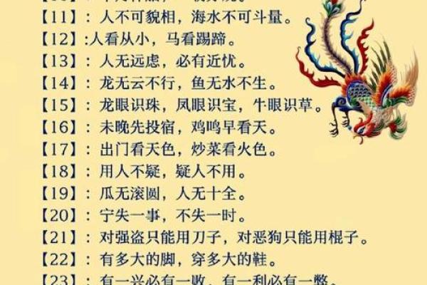 名字里最吉利的50个字，听起来像是古代算命先生的秘籍