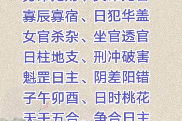 八字不太好确实会命不好吗 八字不太好确实会命不好吗
