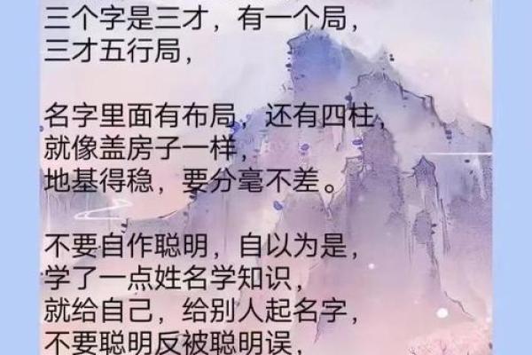 姓名与人生免费测试打分黄代语 姓名与人生免费测试打分黄代语