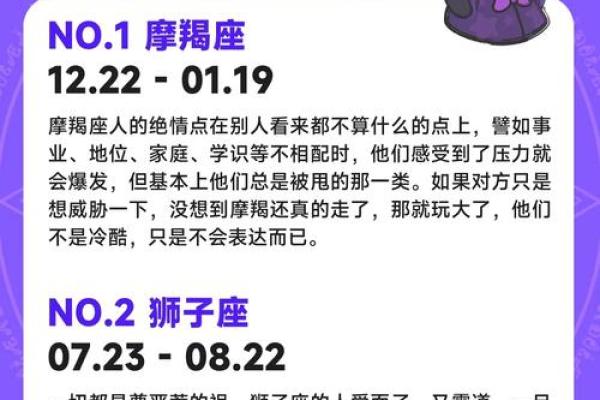 5月给12星座最重要的提醒！