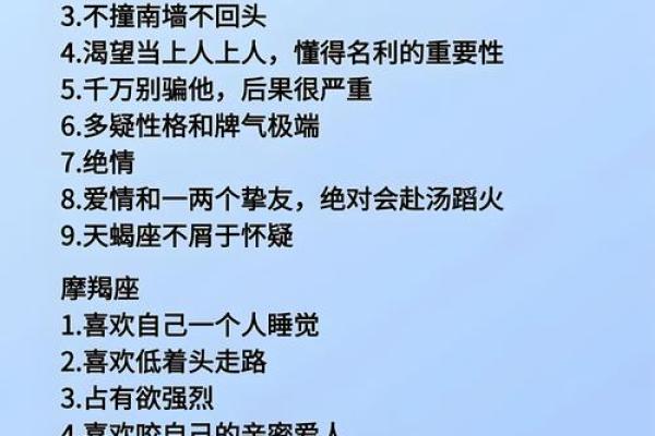 5月给12星座最重要的提醒！