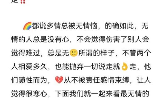 哪三个星座女惹不起 绕路走