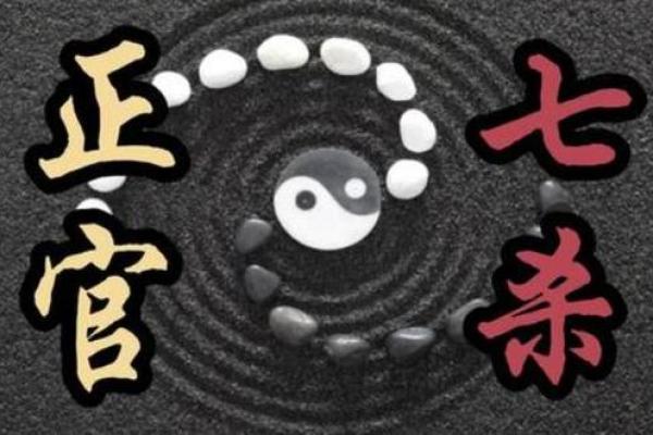 八字无财 八字无财