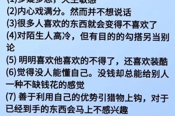 天蝎座信任哪些星座的人多