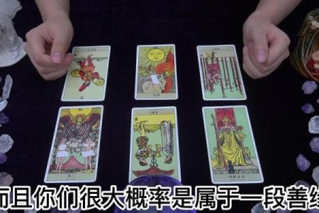 塔罗测试：八月你的事业运会如何？