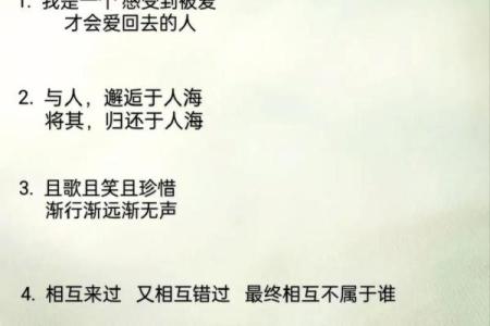 这些八字相处越久爱得越深