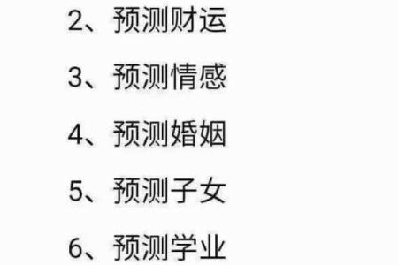 八字测算你适合什么职业