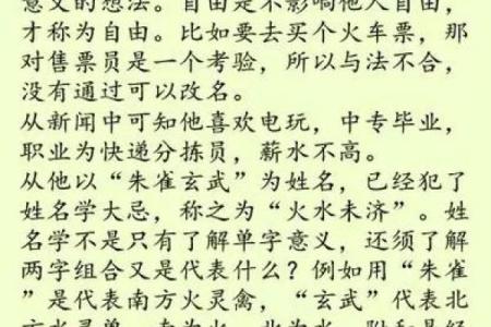 姓充的名人-姓名学-华易算命网姓名