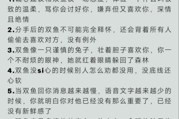 十二星座哪些善于说谎的女生