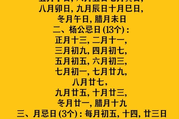 根据生辰八字入宅吉日分析 根据生辰八字入宅吉日分析