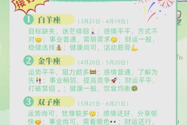 10月05日出生的人属于哪个星座 10月05日出生的人属于哪个星座