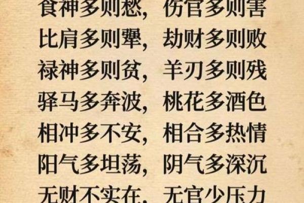 八字看未来财运如何？独立创业易招灾祸的男命八字