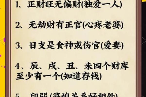 纯阴八字男命好不好 情感曲折思虑过多 纯阴八字男命好不好 情感曲折思虑过多